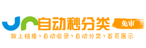 和庆镇今日热搜榜